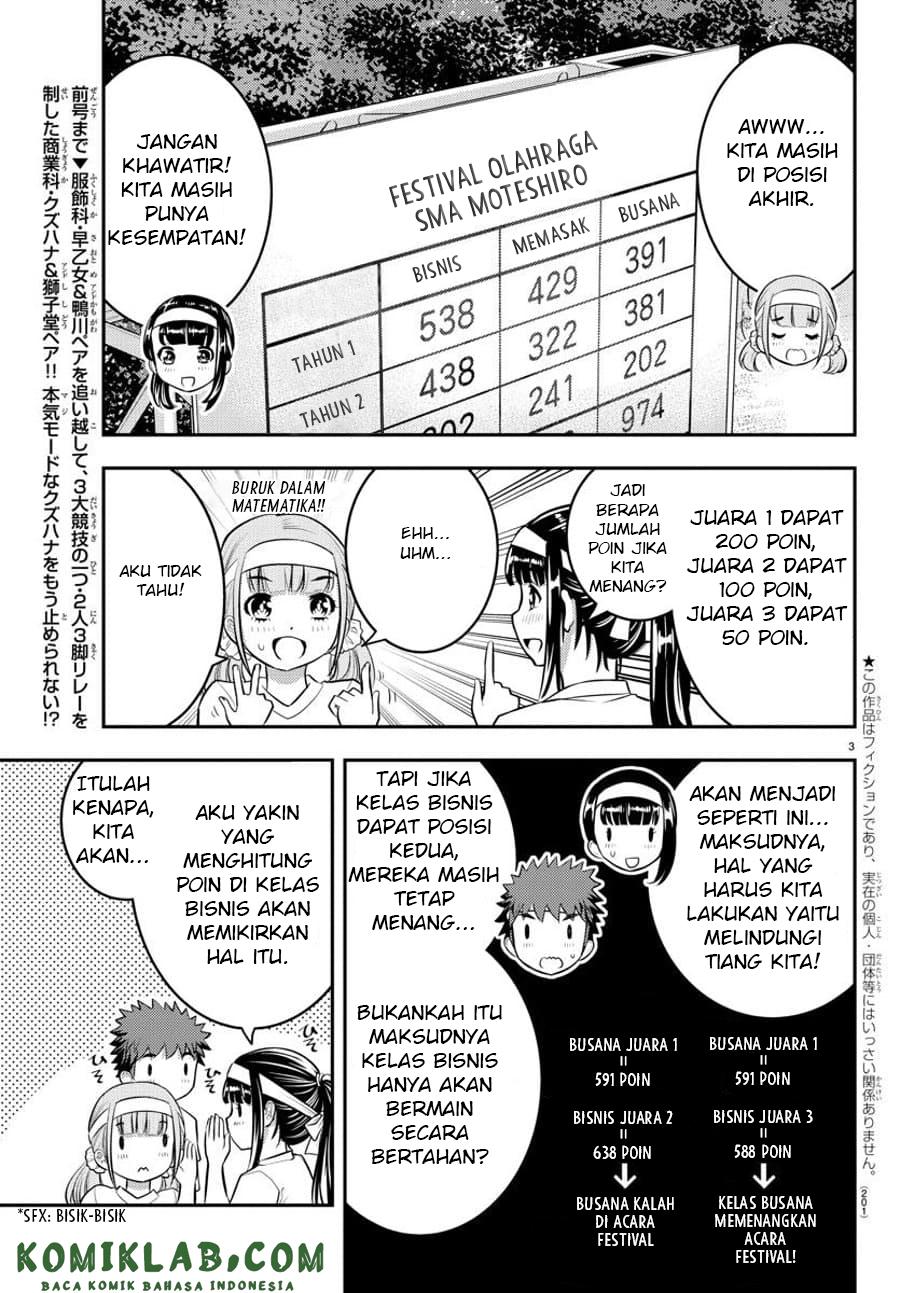 Yankee JK Kuzuhana-chan